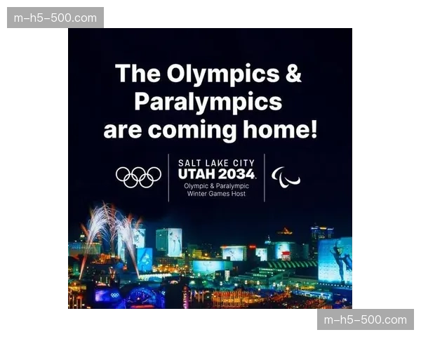 国际奥委会考察团结束对盐湖城2034年冬奥会举办条件的最终评估 国际奥委会考察团结束对盐湖城2034年冬奥会举办条件的最终评估